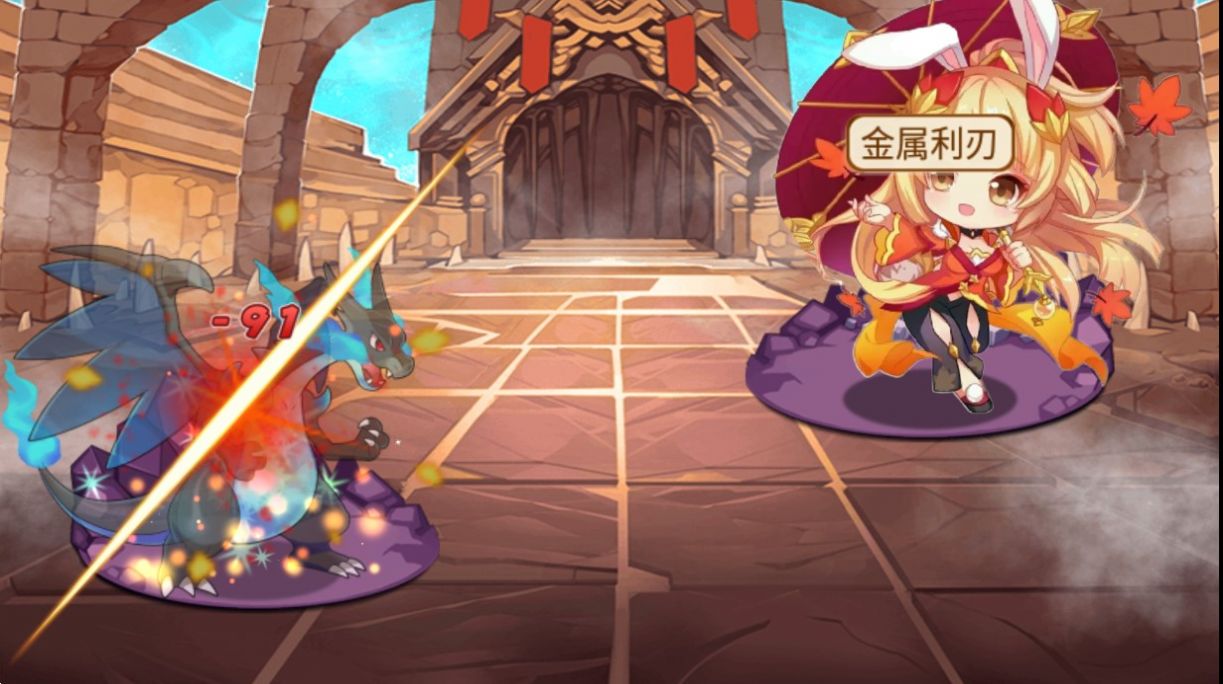 口袋妖怪迷失夢境游戲魔改手機版截圖2