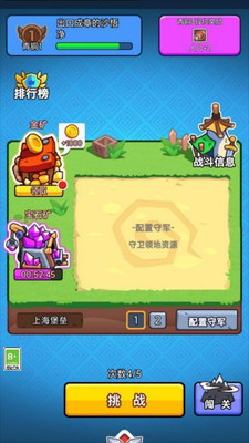 競技模擬器手機版下載安裝最新版截圖2