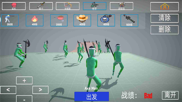 布娃娃戰(zhàn)斗模擬器2內(nèi)置菜單無廣告下載截圖4