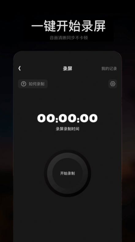 手機(jī)ps修圖軟件最新版截圖1