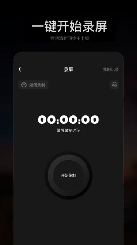 手機(jī)ps修圖軟件最新版截圖5