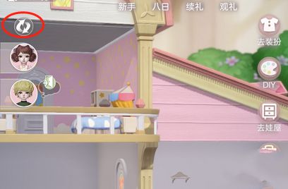 箱庭小偶怎么給小偶換房間 小偶房間更換方法