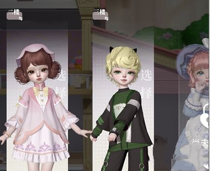 箱庭小偶怎么給小偶換房間 給小偶換房間的方法