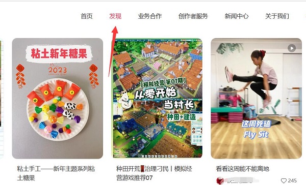 小紅書網(wǎng)頁版不能搜索怎么辦 小紅書網(wǎng)頁版如何搜索