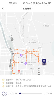 依查車APP版截圖2