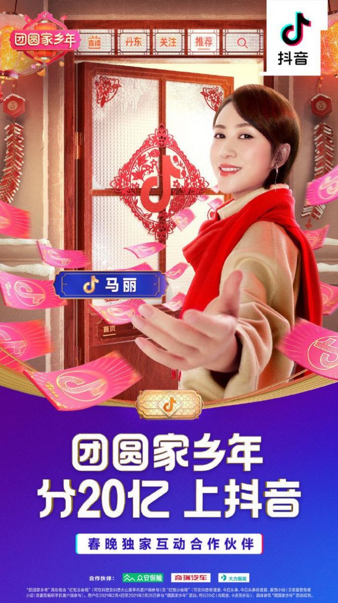 搜有紅包簽到領(lǐng)紅包app下載2023最新版截圖1