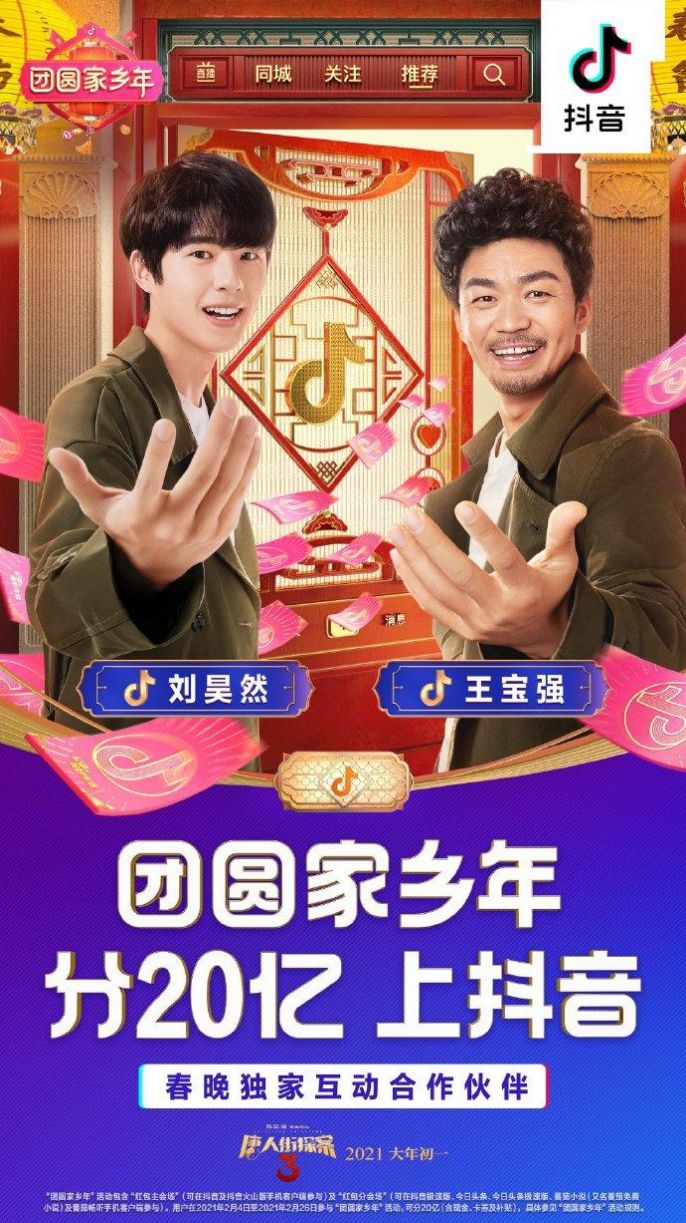 搜有紅包簽到領(lǐng)紅包app下載2023最新版截圖2