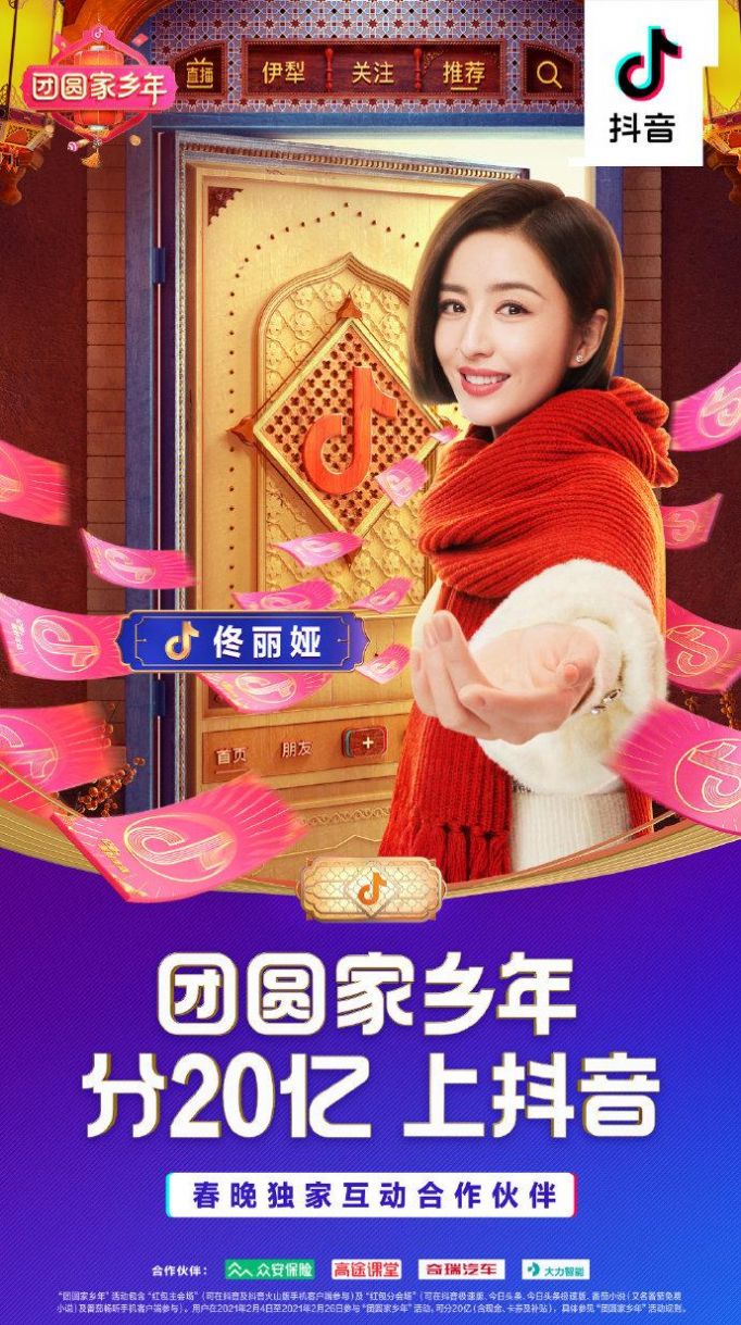 搜有紅包簽到領(lǐng)紅包app下載2023最新版截圖4