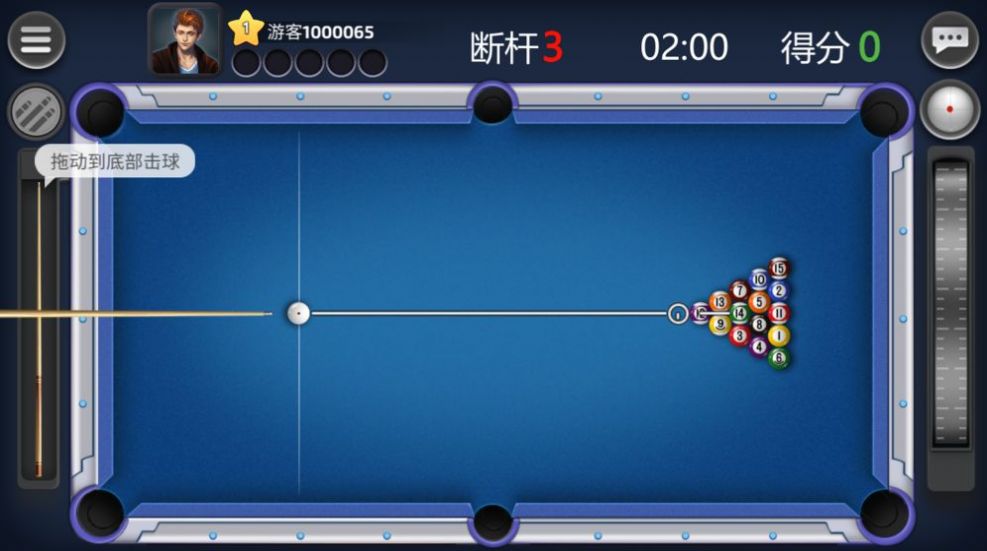 中國臺球游戲版截圖4