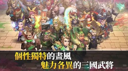 亂轟三國志天下布武手游最新版截圖2