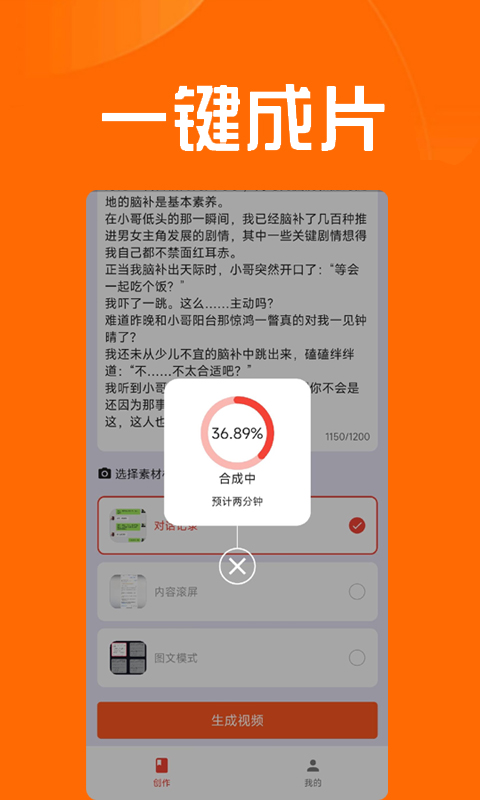 推文達(dá)人截圖2