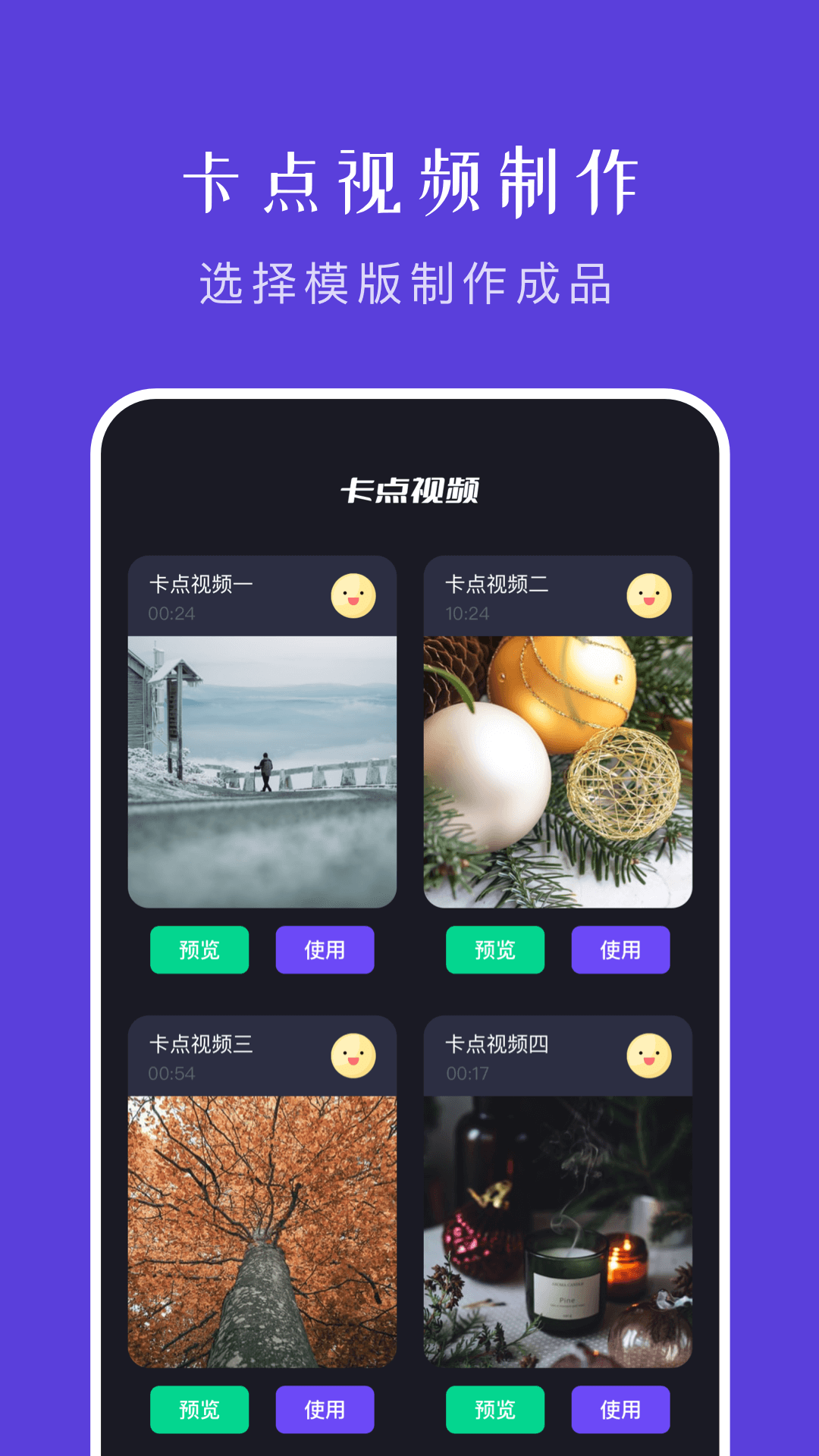 大文件傳輸助手app最新版截圖4