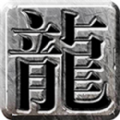 瀟灑征途戰(zhàn)場手游最新版