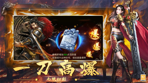瀟灑征途戰(zhàn)場手游最新版截圖4