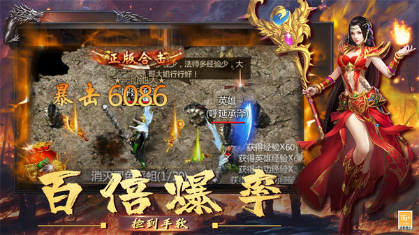 瀟灑征途戰(zhàn)場手游最新版截圖5