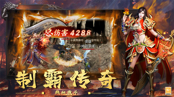瀟灑征途戰(zhàn)場手游最新版截圖1