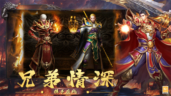 瀟灑征途戰(zhàn)場手游最新版截圖3