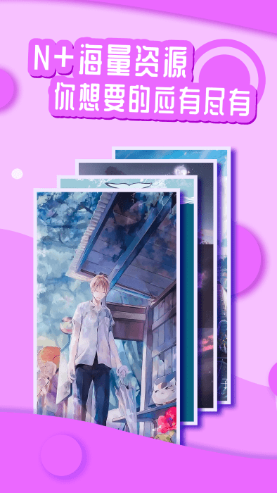 花漾壁紙APP版截圖1