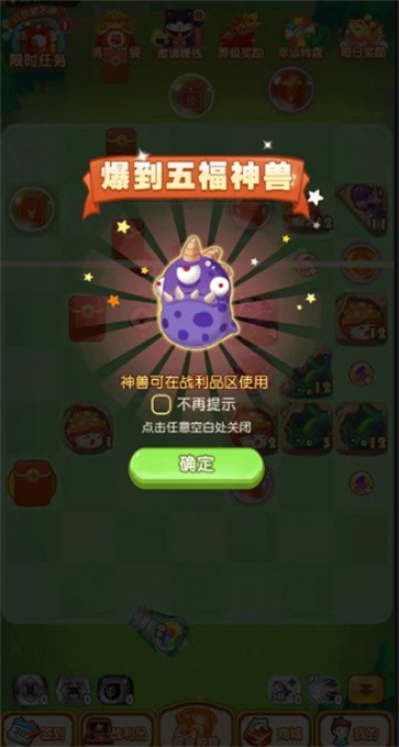 超級(jí)野蠻人游戲紅包版下載截圖2