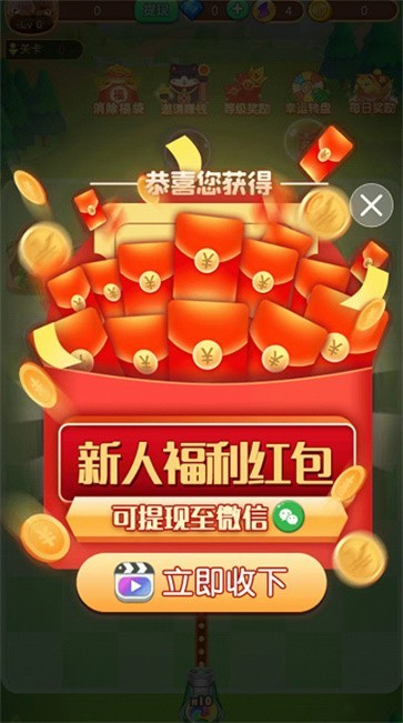超級(jí)野蠻人游戲紅包版下載截圖3
