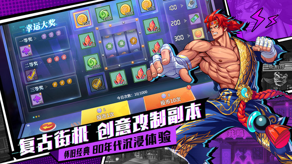 獵碼計劃手游最新版截圖1