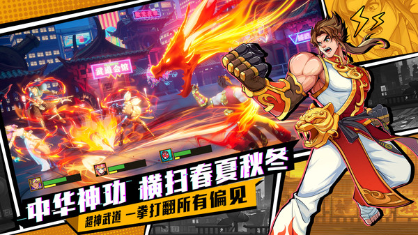 獵碼計劃手游最新版截圖3