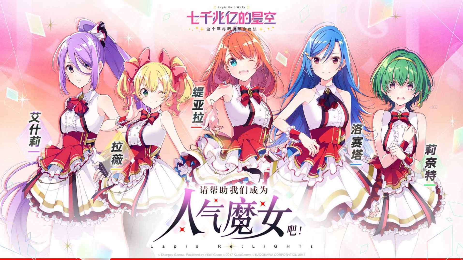 七千兆億的星空日服中文版最新版2023截圖1