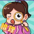 卡點(diǎn)推理大師小游戲免廣告
