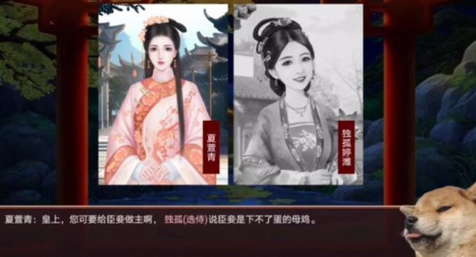 摩托艇足球賽游戲版截圖3