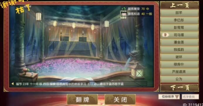 摩托艇足球賽游戲版截圖2