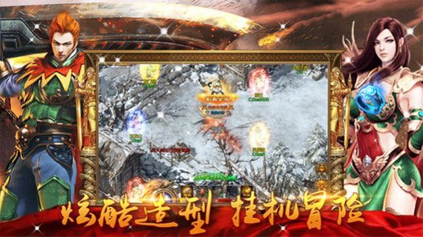 道士魂獸版手游版截圖4
