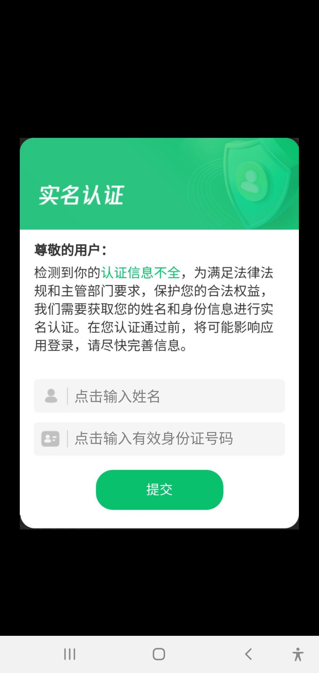 最強(qiáng)思維游戲紅包版下載安裝截圖1