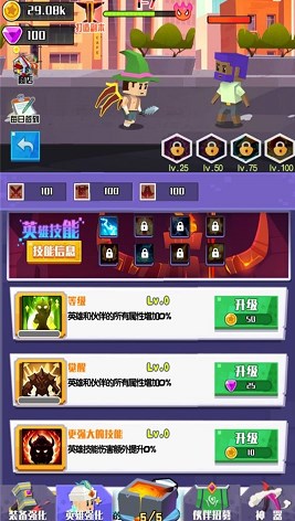 王牌英雄冒险家游戏安卓手机版2