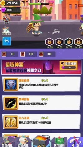 王牌英雄冒险家游戏安卓手机版3