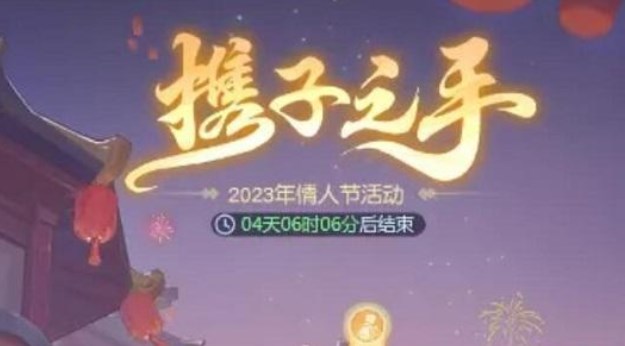 夢幻西游網(wǎng)頁版攜子之手攻略 攜子之手通關(guān)打法詳細