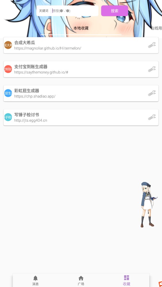 kksk音視頻下載器軟件最新版截圖4