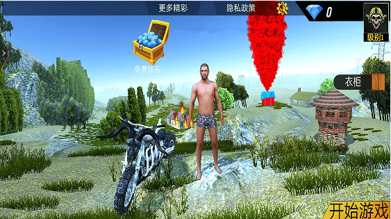 戰(zhàn)地吃雞派對游戲版下載截圖2