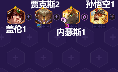 《金鏟鏟之戰(zhàn)》攝魂狗頭陣容玩法攻略