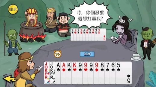 爆笑解謎小游戲版截圖3