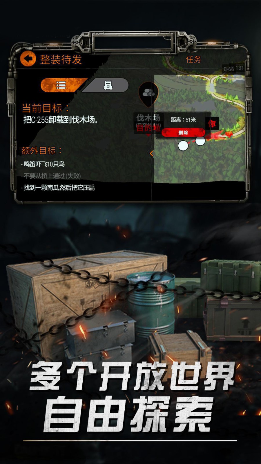 山地越野模擬器手機(jī)版免費下載安裝截圖2