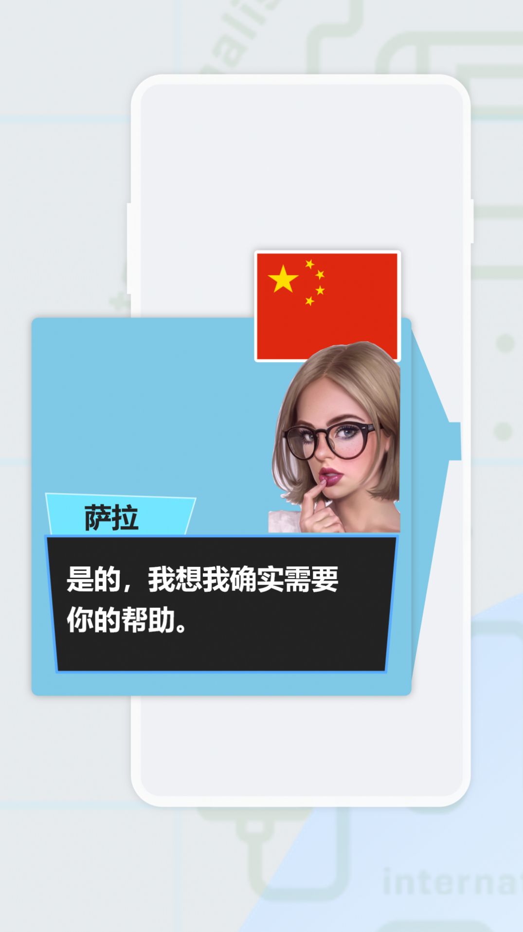 愛(ài)譯客gaminik翻譯APP安卓版截圖1