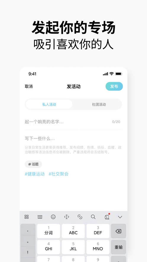 元友社交app版截圖2