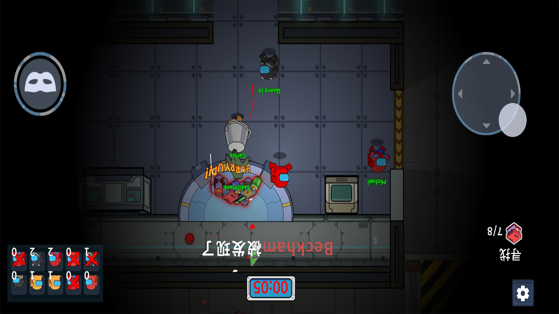 宇宙魔方狼人殺密室游戲版截圖1