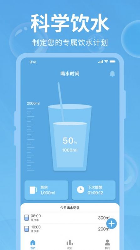 打卡記錄軟件最新版截圖1