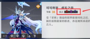 崩壞星穹鐵道可可利亞怎么打 可可利亞陣容配隊(duì)打法攻略