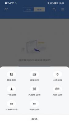 看書神器小說APP下載截圖7