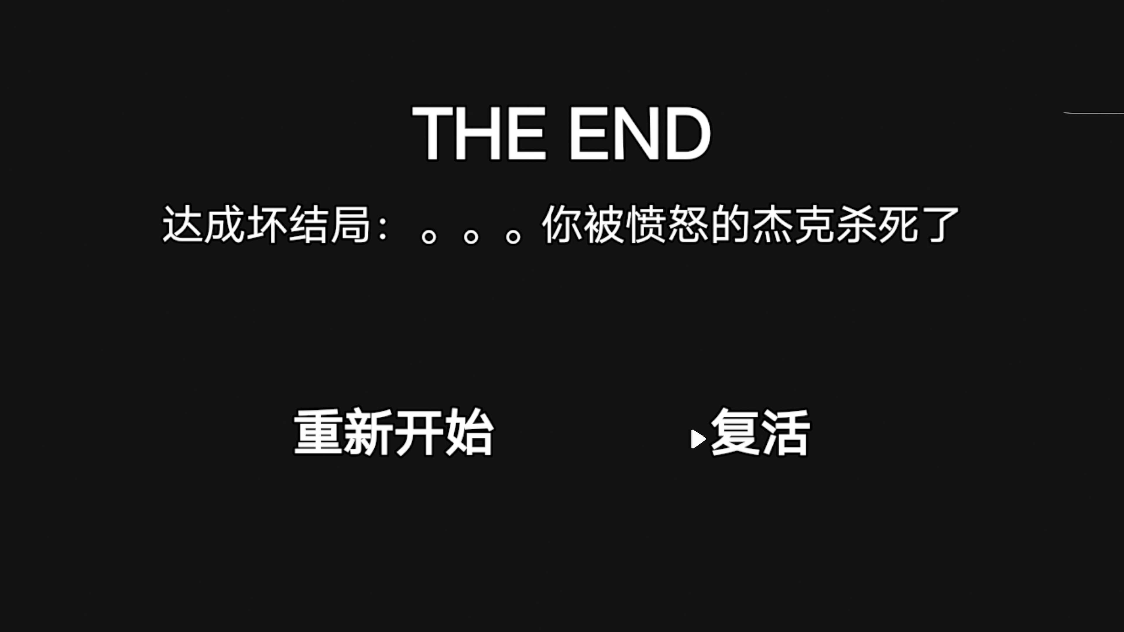 解謎逃生俱樂部手機版截圖1