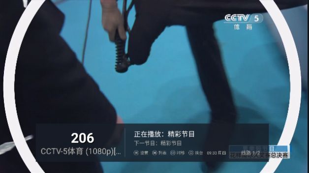 兔子電視APP下載截圖3