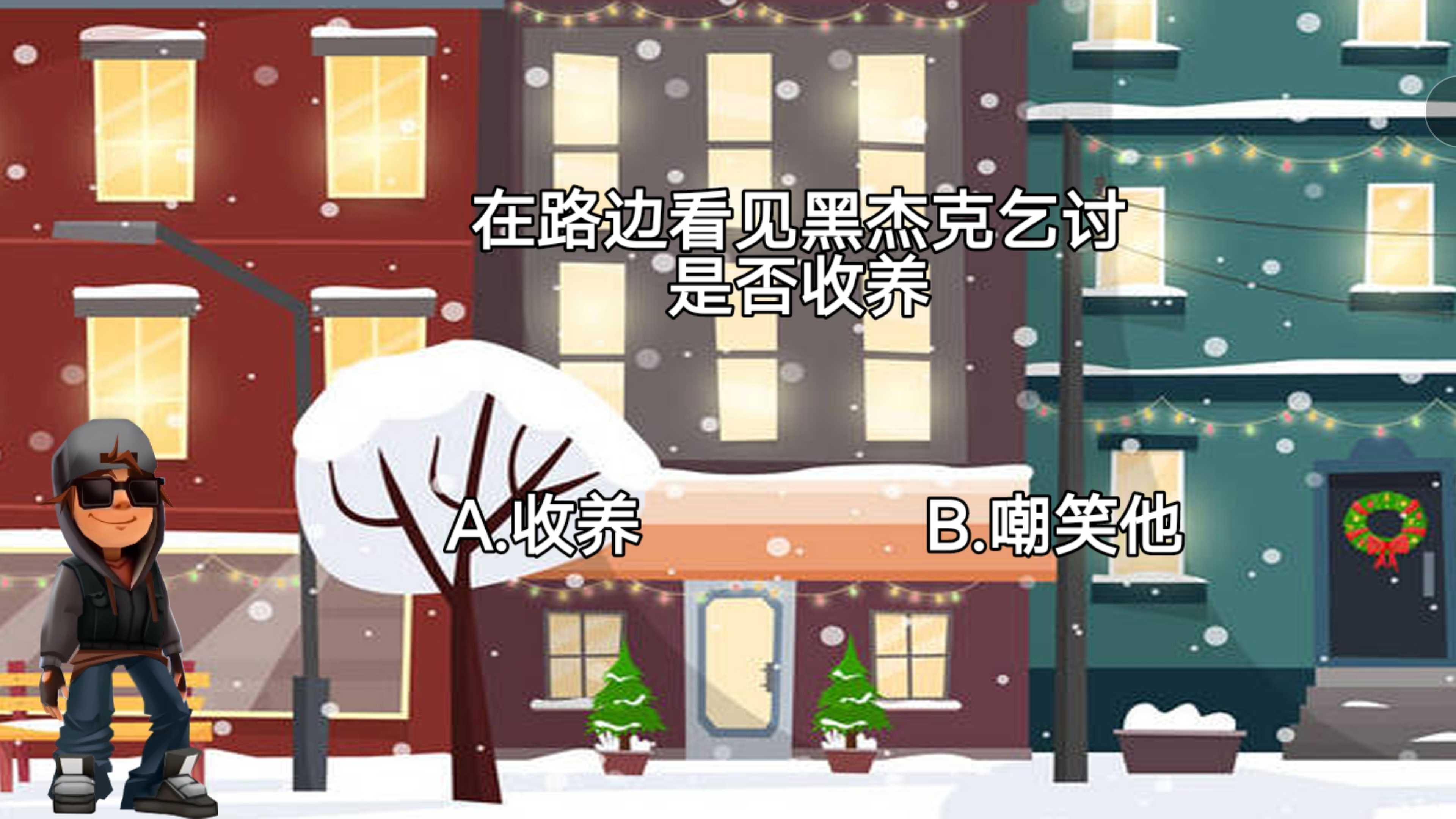 解謎逃生俱樂部手機版截圖4