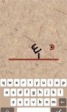 supertype(超級字符)安卓版下載2023最新版截圖4